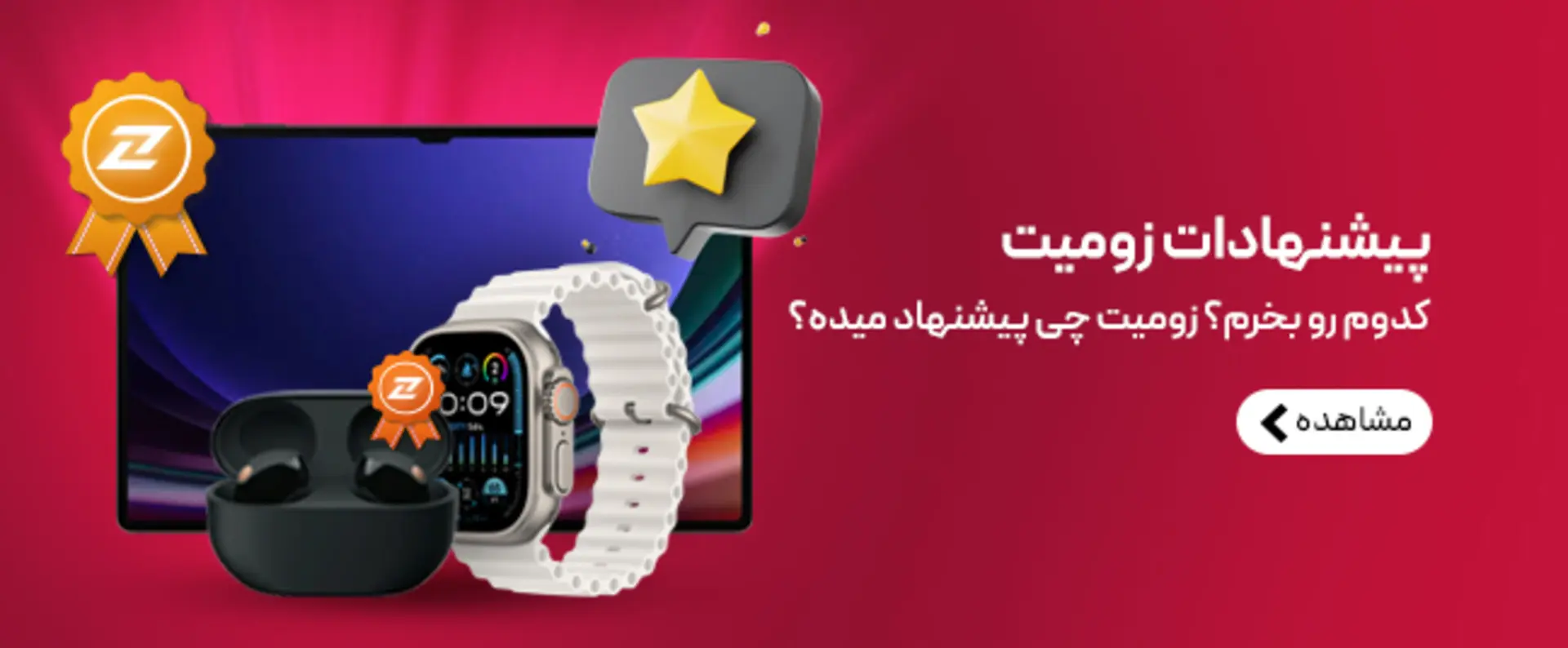 مرجع متخصصين ايران visual-banner